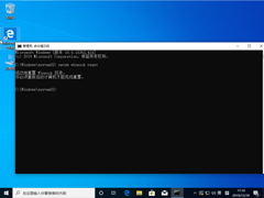 Windows socketsʧô죿Win10 1909 socketsʧܽ