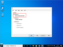 Win10 1909ô˳ȫģʽWin10 1909ȫģʽ˳