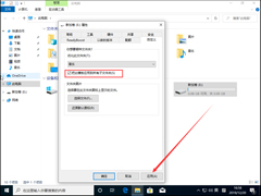 Win10 1909רҵô޸ļչļչ޸ķ
