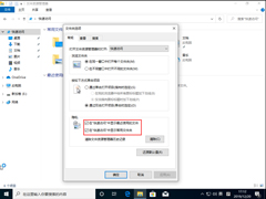Win10 1909ôɾʹļУʹļɾ