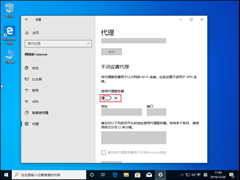 Win10 1909޷ҳҳ޷򿪽