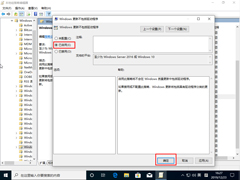 Win10 1909ôֹ£Win10 1909ֹ½̳