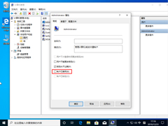 Win10 1909ҼûԹԱУҼûԹԱн