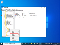Win10 1909Ҽ½ô죿Win10 1909Ҽ½ٽ