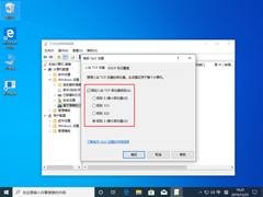 ̫ô죿Win10 1909̫