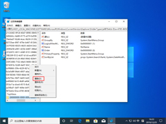 Win10רҵ޷ʹã޷ʹý