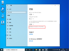 Win10 1909ʼ˵ͼ겻ˣʼ˵ͼ겻˽