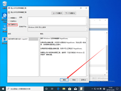 Win10 1909ע޷ô죿עԱý