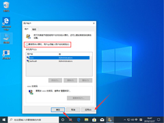 Win10 1909ôȡ룿ȡ