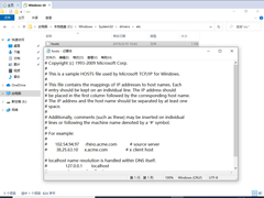 Win10 1909ô޸hostsļWin10 1909 hostsļ޸Ľ̳