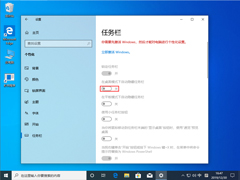 Win10 1909ϵͳôأWin10 1909ϵͳط