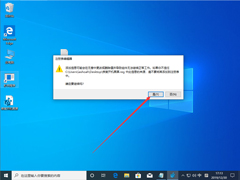 Win10 1909ܾòŽϵͳô죿Win10 1909