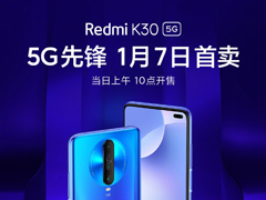 Redmi K30 5Gֻ17ȫֻ