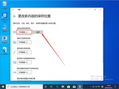 Win10 1909ʧܱ0x80070006ô죿0x80070006