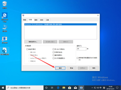 Win10 1909ϵͳô죿ϵͳ