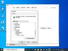 Win10 1909ģʽô򿪣Win10 1909ģʽ򿪷