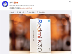 ׾ɹRedmi K30 5Gװ