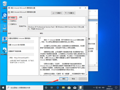 Win10 1909ʧô죿Win10 1909ʧܽ