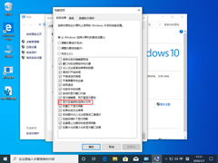 Win10 1909εɫѡWin10 1909ɫѡ̳