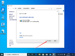 Win10 1909º޷ô죿Win10 1909޷