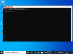 Win10 1909ôԹԱCMDԹԱCMD