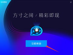 QQӰôװQQӰװ̳