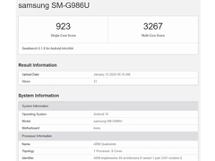 S20 Ultra 865Geekbenchܷع