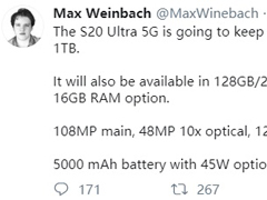 16GBڴ棿ϳS20 Ultra 5G֧1TB SDչ