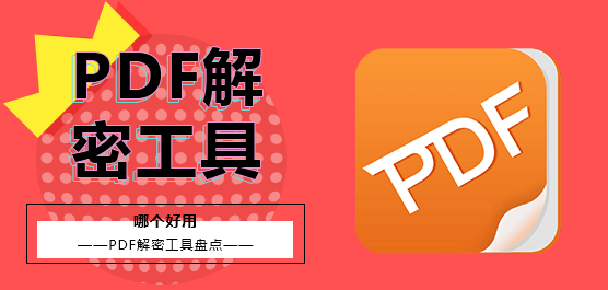 PDFܹĸã