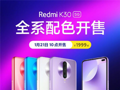Redmi K30 5Gȫϵɫ10:00(ַ)