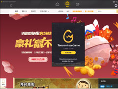 WeGame汾ĿWeGame汾鿴