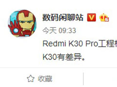 6400ӳ֣ϳRedmi K30 ProͷڷK30ͬ