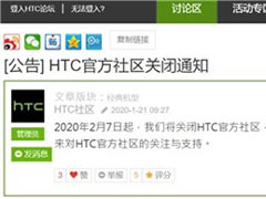 HTCйٷѹر