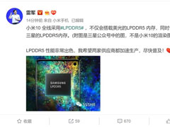 ׾С10ͬʱ/LPDDR5ڴ