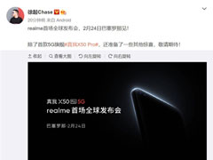 ϲrealme224շX50 Pro