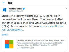⣡΢Win10 KB4524244ַͣ