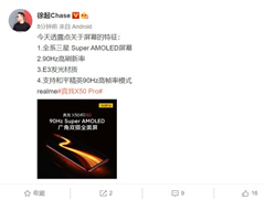 realmeX50 ProȫϵSuper AMOLED