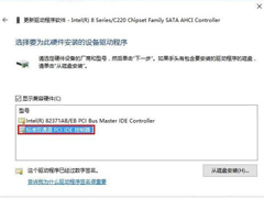 Win10ϵͳDPCôWin10DPC