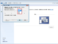 Win7ô죿Win7
