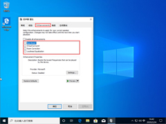 Win10 1909ǿģWin10 1909ǿ򿪷