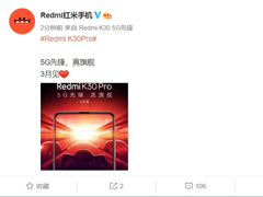 3·׹ٷRedmi K30 Proͼ