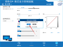 Win7ϵͳĻô޸ĵWin7ϵͳĻ޸ĵ̳