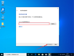 Win10 1909ô½ӣWin10 1909½