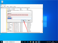 Win10 1909Ĭô޸ģWin10 1909Ĭ޸Ľ̳