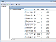 Win7ڴռʸô죿Win7ڴռʸ߽