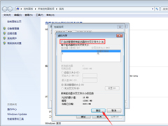 Win7ڴ治νWin7ϵͳڴ治