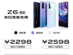2298Ԫvivo Z6ֻۼ۹