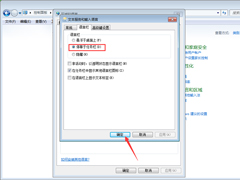 һWin7Win7һط