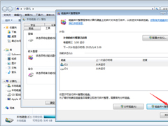 Win7 C̿ռ䲻ôWin7 C̿ռ䲻