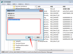 Win7ϵͳôӲԼ죿Win7ϵͳӲԼ